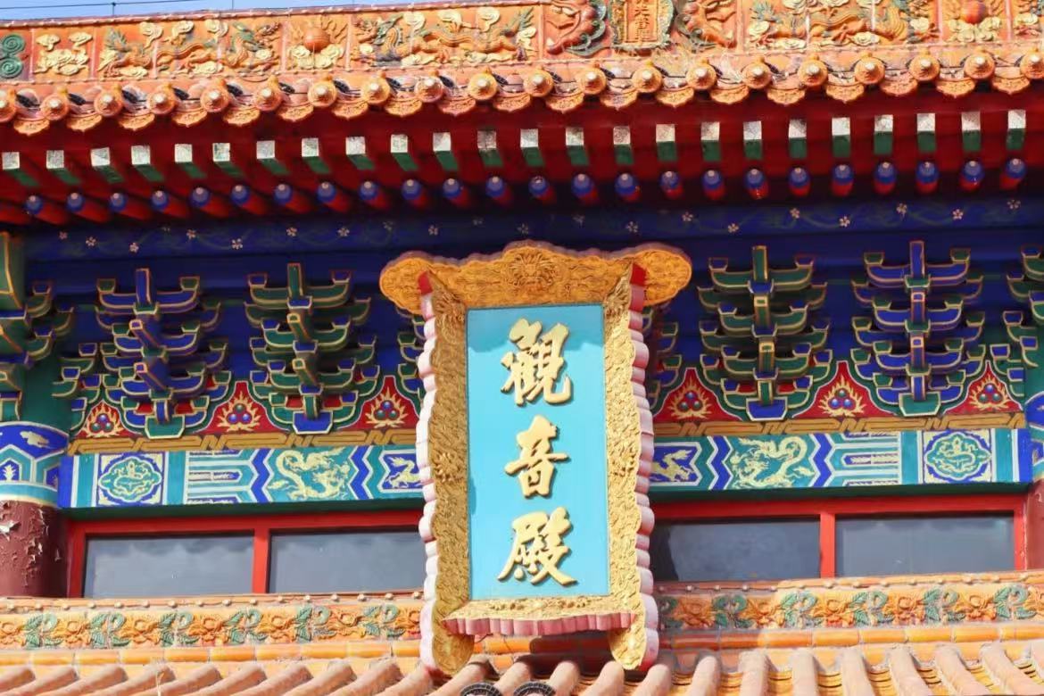 Iron Buddha Temple